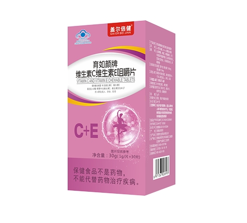 ����������ҩҵ���޹�˾-��������άά����Cά����E �׽�Ƭ