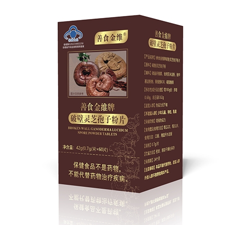 ����������ҩҵ���޹�˾-��ʳ��ά���Ʊ���֥���ӷ�Ƭ