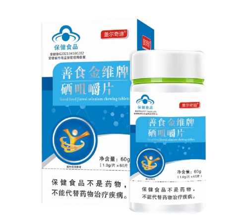 ����������ҩҵ���޹�˾-��ʳ��ά�����׽�Ƭ