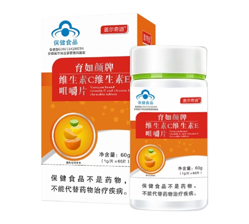 ����������ҩҵ���޹�˾-ά����Cά����E�׽�Ƭ