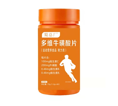 ����������ҩҵ���޹�˾-��άţ����Ƭ(�˶�Ӫ����