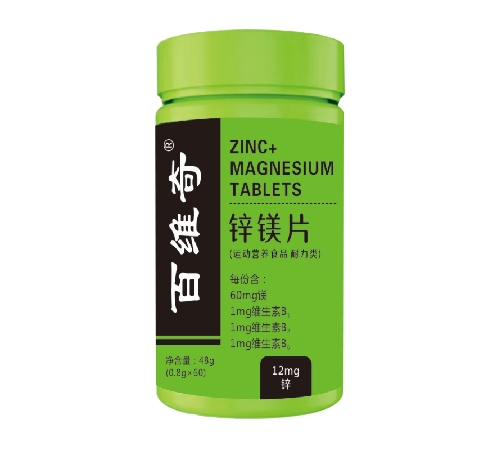 ����������ҩҵ���޹�˾-��ά��пþƬ(�˶�Ӫ����