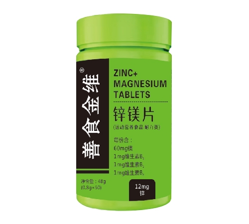 ����������ҩҵ���޹�˾-��ά��пþƬ(�˶�Ӫ����