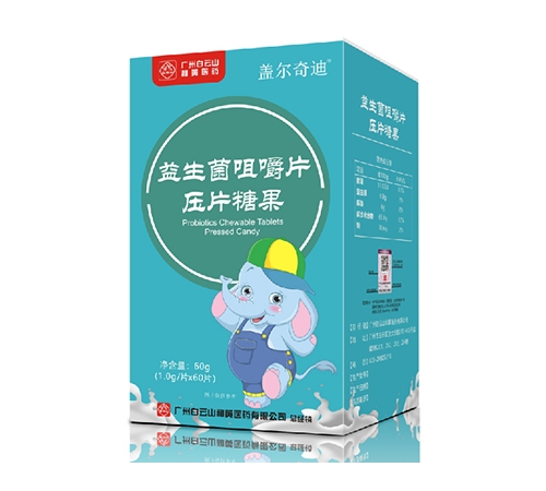 ����������ҩҵ���޹�˾-�������׽�ƬѹƬ�ǹ�