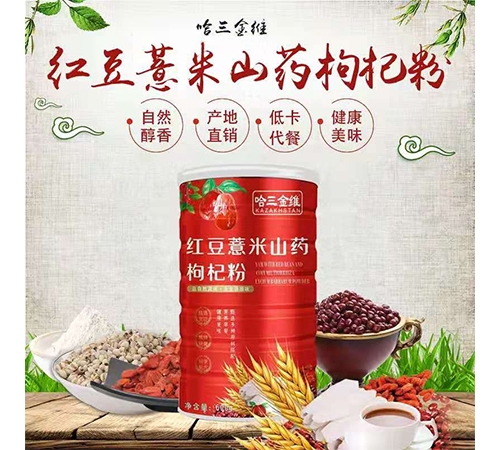 ����������ҩҵ���޹�˾-�춹޲��ɽҩ��轷�