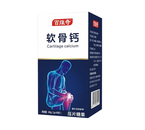 ����������ҩҵ���޹�˾-��ά�����Ǹ�