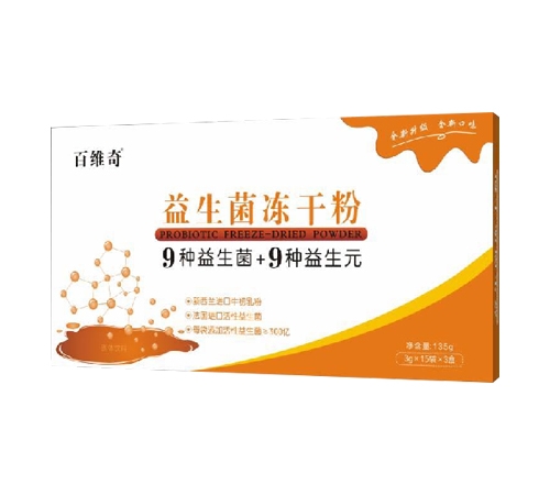 ����������ҩҵ���޹�˾-���������ɷۣ�һ������