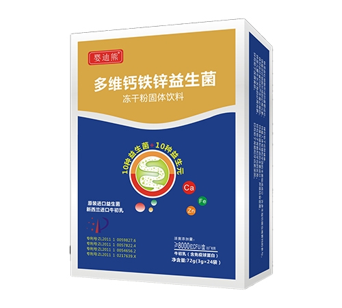 ����������ҩҵ���޹�˾-��ά����п������