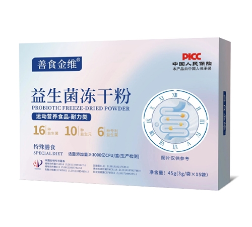 ����������ҩҵ���޹�˾-��ʳ��ά������