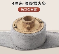 �����S��ҽ�ƿƼ����޹�˾-΢�̵���4cm   YTDJ-ZZ4