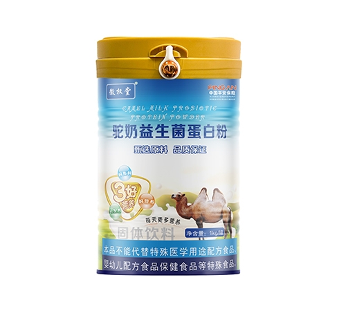 ������Nҩҵ���޹�˾-������ �������������׷۹�������