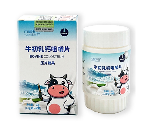 ������Nҩҵ���޹�˾-������ ţ����ƾ׽�Ƭ