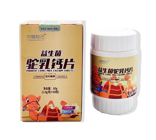 ������Nҩҵ���޹�˾-������ �����������Ƭ