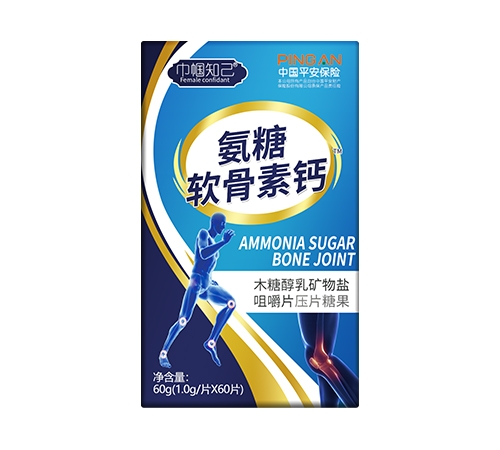 ������Nҩҵ���޹�˾-������ ���������ظ�