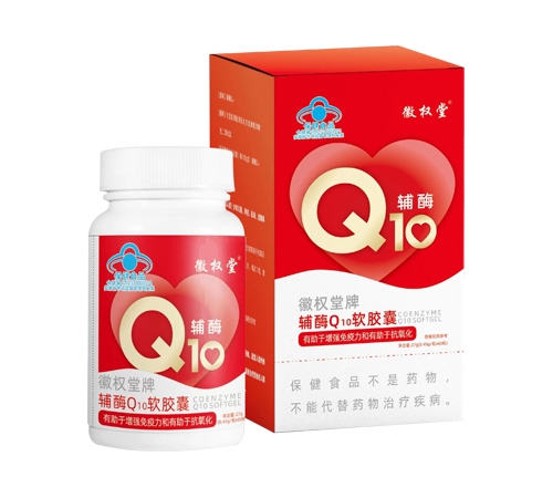 ������Nҩҵ���޹�˾-������ ��øQ10������