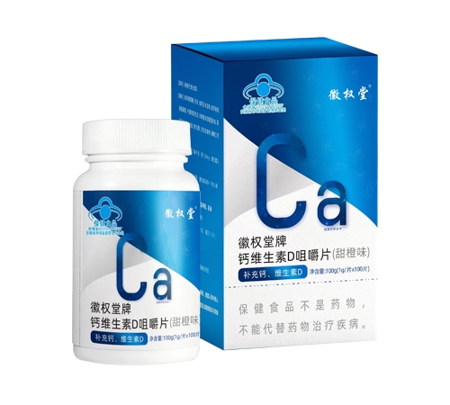 ������Nҩҵ���޹�˾-������ ��ά����D�׽�Ƭ