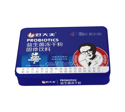 ������Nҩҵ���޹�˾-������ ���������ɷۣ��������ϣ�