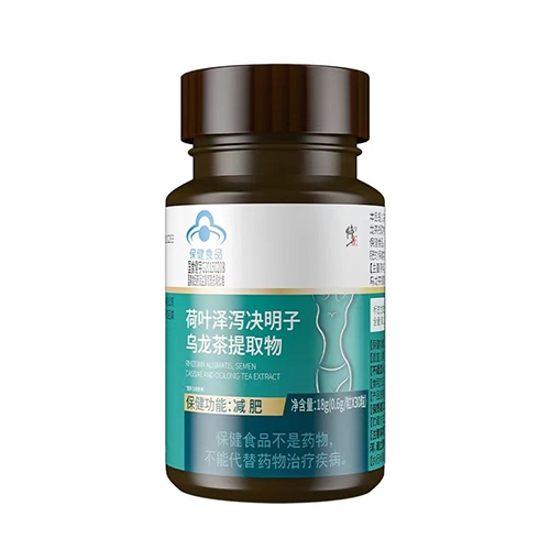 ������Nҩҵ���޹�˾-����	��Ҷ��к��������������ȡ��