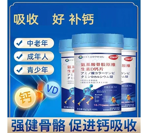 ������Nҩҵ���޹�˾-������ǽ�ԭά����D��Ƭ