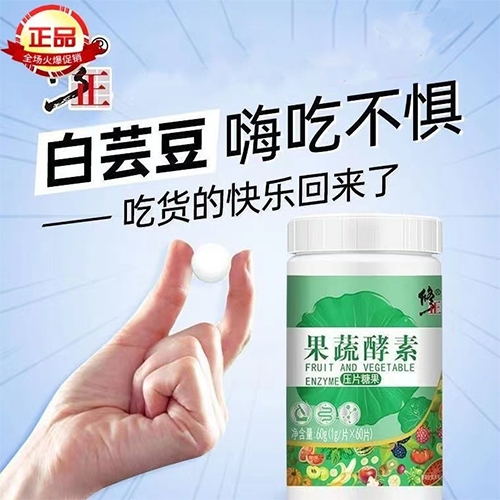 ������Nҩҵ���޹�˾-����	���߽���ѹƬ�ǹ�