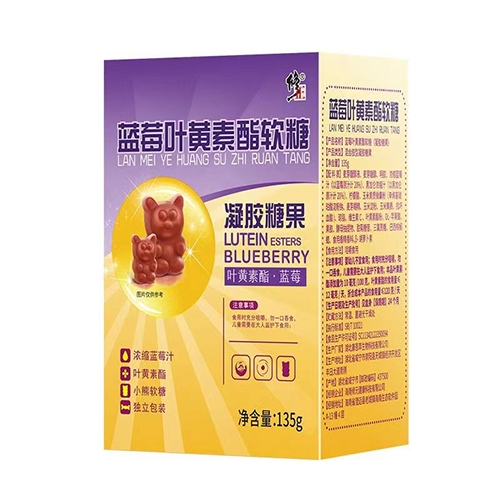 ������Nҩҵ���޹�˾-����	��ݮҶ����������