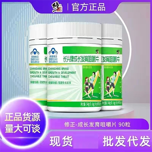 ������Nҩҵ���޹�˾-����	�����Ƴɳ������׽�Ƭ