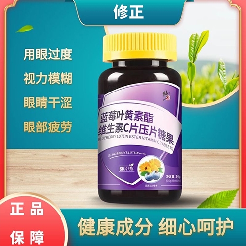 ������Nҩҵ���޹�˾-����	��ݮҶ������ά����CƬѹƬ�ǹ�