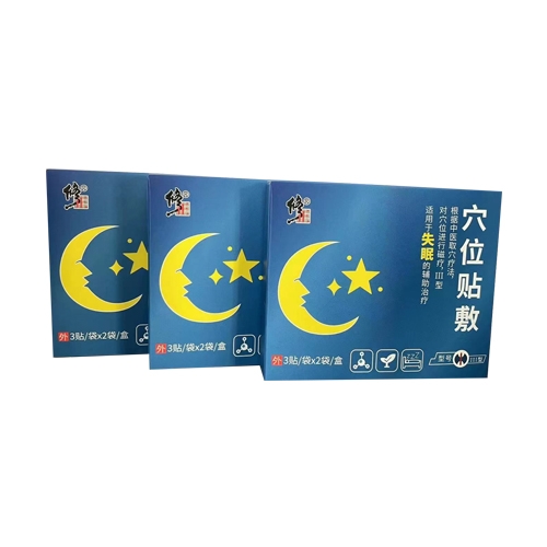 ������Nҩҵ���޹�˾-����	����Ѩλ����