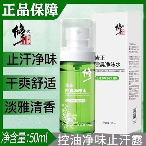 ������Nҩҵ���޹�˾-����	����������ζˮ