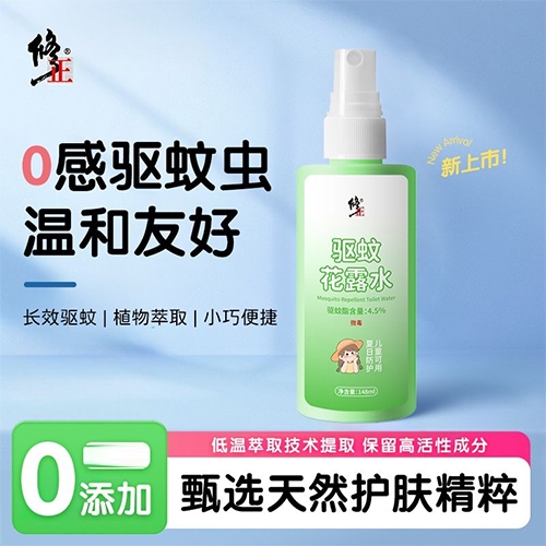 ������Nҩҵ���޹�˾-����	�������û�¶ˮ