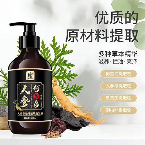 ������Nҩҵ���޹�˾-����	�����˲β��Ҷֲ��ϴ��Һ