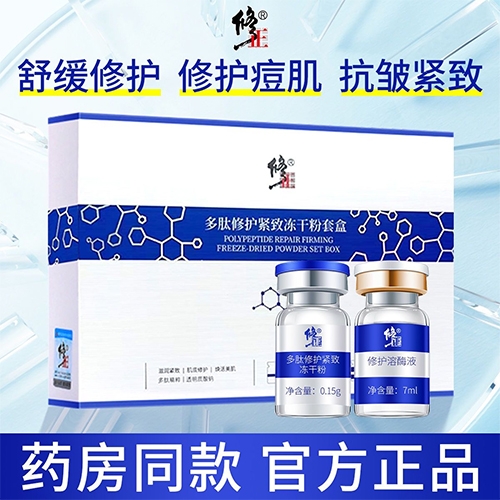 ������Nҩҵ���޹�˾-����	���������޻����¶��ɷ��׺�