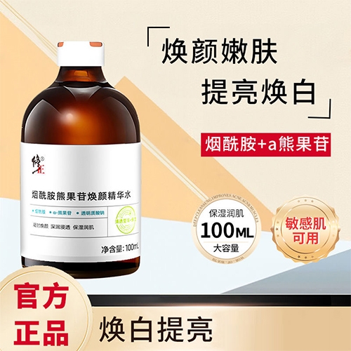 ������Nҩҵ���޹�˾-����	�����������ܹ��ջ��վ���ˮ