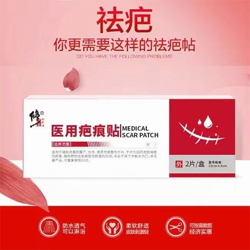 ������Nҩҵ���޹�˾-����	ҽ�ð̺���