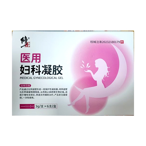 ������Nҩҵ���޹�˾-����	ҽ�ø�������