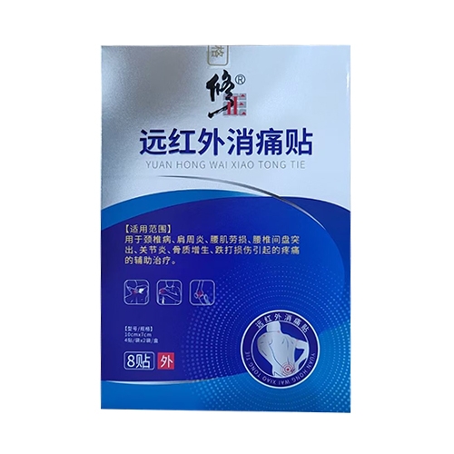 ������Nҩҵ���޹�˾-����	����Զ������ʹ��