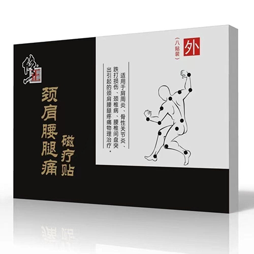 ������Nҩҵ���޹�˾-����	����-��������ʹ������