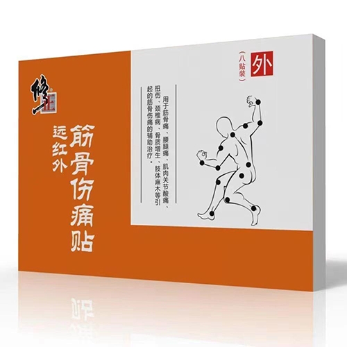 ������Nҩҵ���޹�˾-����	Զ��������ʹ��-����