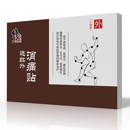 ������Nҩҵ���޹�˾-����	����Զ������ʹ��