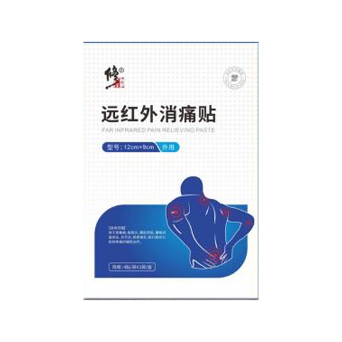 ������Nҩҵ���޹�˾-����	���� Զ������ʹ�� �����¿�72815