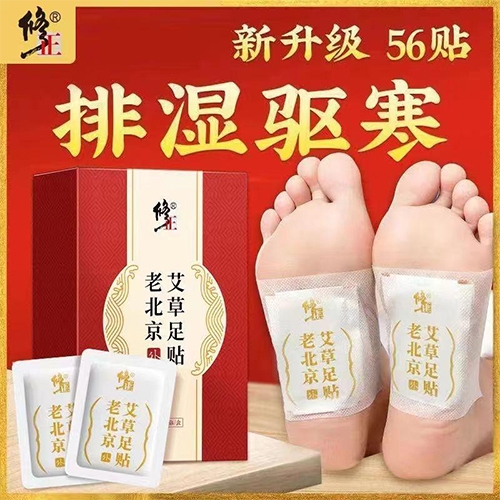 ������Nҩҵ���޹�˾-����	�����ϱ�����������56��