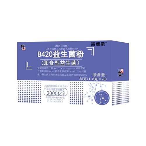 ������Nҩҵ���޹�˾-����	����-B420��������