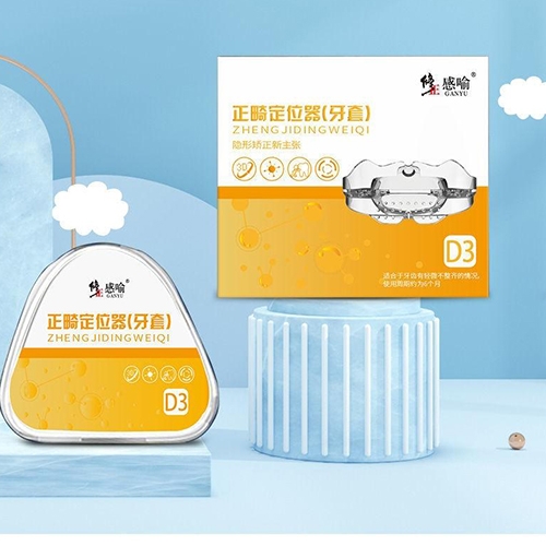 ������Nҩҵ���޹�˾-����	����������λ����D3��