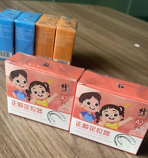 ������Nҩҵ���޹�˾-����	����������λ��A2-0309