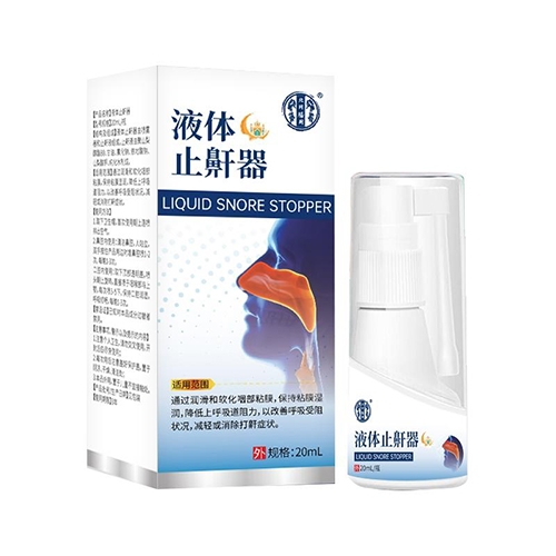 ������Nҩҵ���޹�˾-��ͬ	��ͬ����-Һ��ֹ����20ml