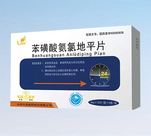 ɽ�������ҩ�ɷ����޹�˾-�����ᰱ�ȵ�ƽƬ ��50Ƭ��