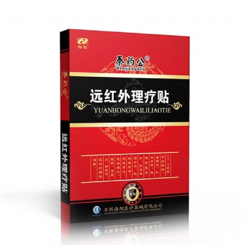 ���պ���ҽ����е���޹�˾-Զ����������