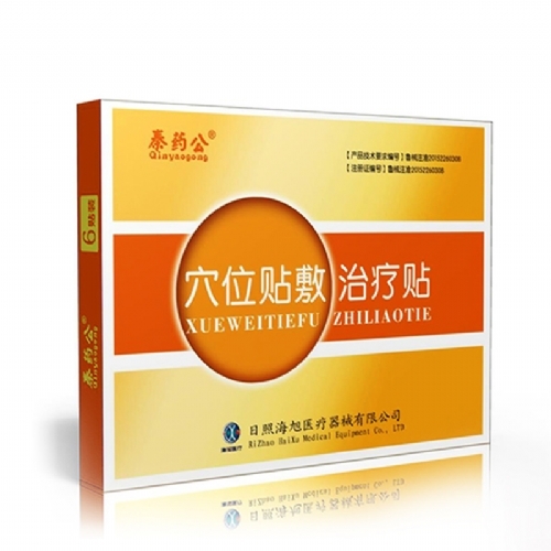 ���պ���ҽ����е���޹�˾-Ѩλ���������� 6��װ