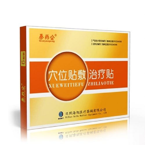 ���պ���ҽ����е���޹�˾-Ѩλ���������� 12��װ