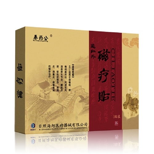 ���պ���ҽ����е���޹�˾-Զ���������